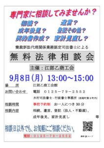 sodankaiebeotsuのサムネイル